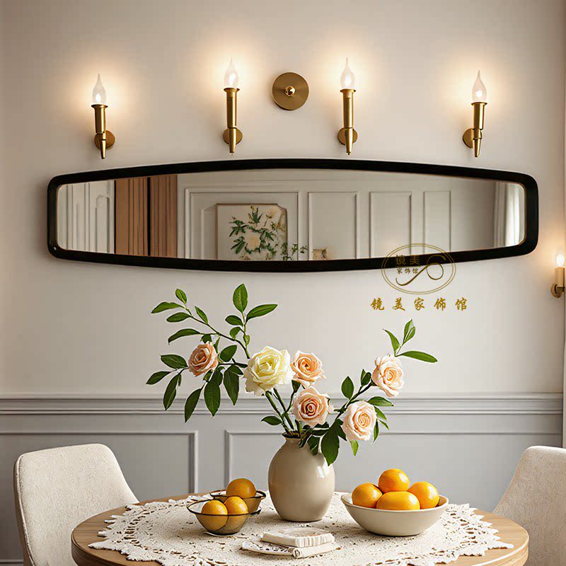Retro Rounded-Corner Long Wall Mirror