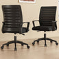 Adjustable Swivel Mesh Desk Chair with Armrest
