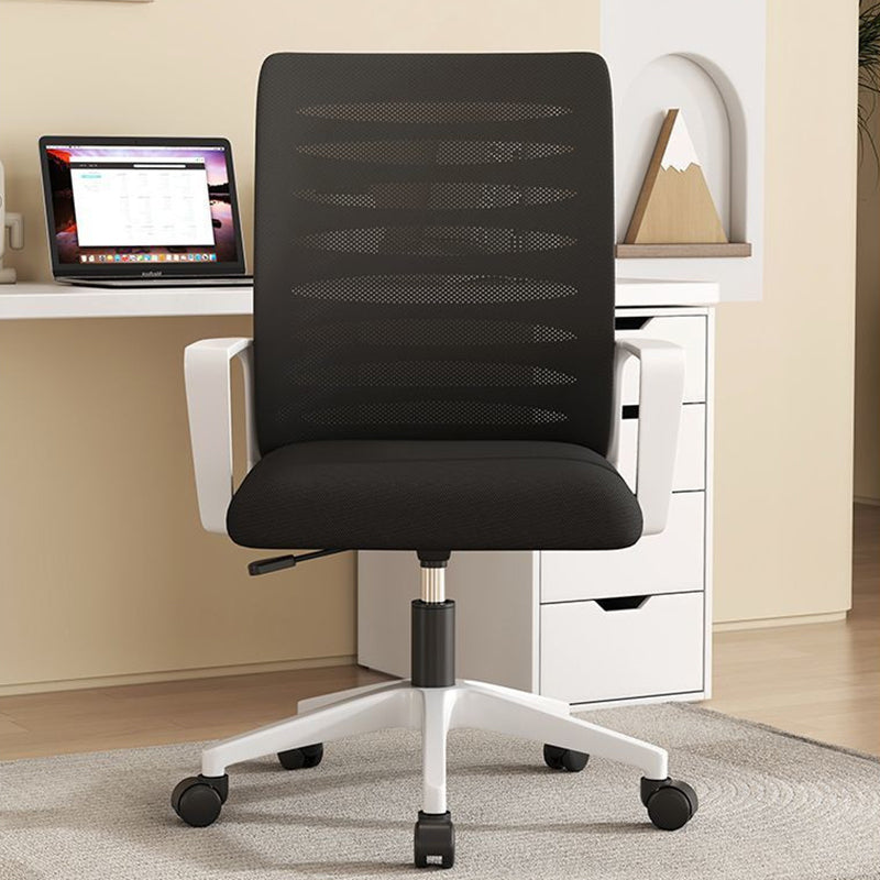 Adjustable Swivel Mesh Desk Chair with Armrest