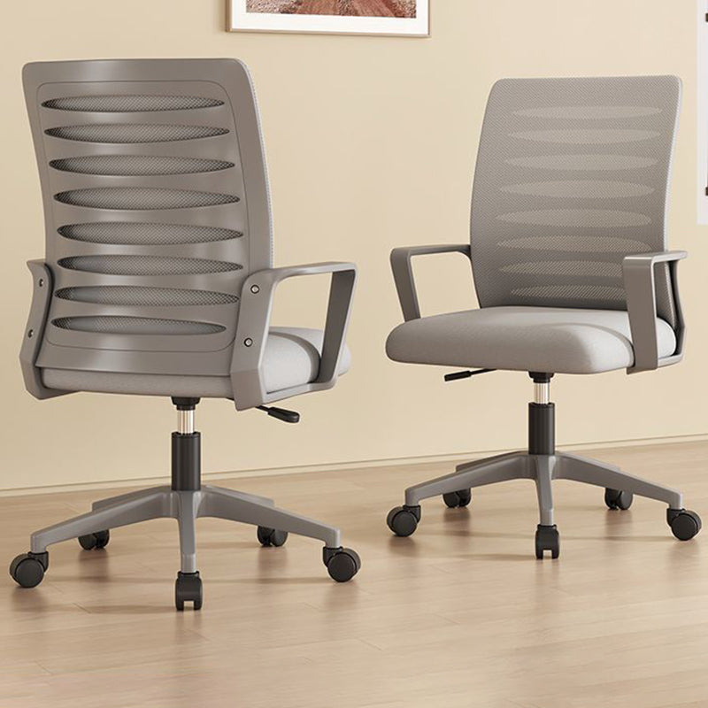 Adjustable Swivel Mesh Desk Chair with Armrest