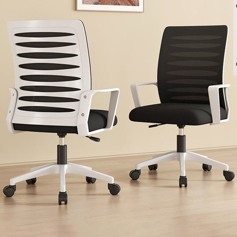 Adjustable Swivel Mesh Desk Chair with Armrest