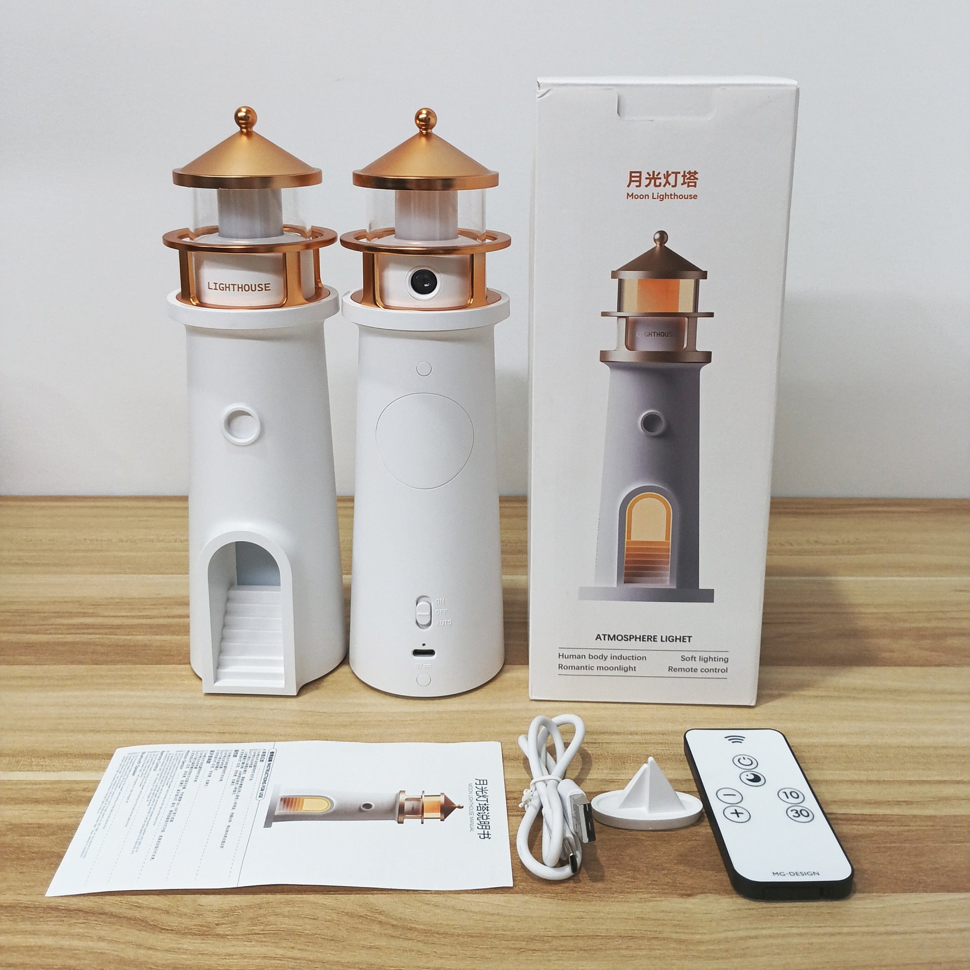Contemporary Creative ABS Moonlight Lighthouse LED Projector Lamp Table Lamp For Bedroom