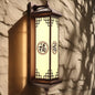 Traditional Chinese Solar Waterproof ABS Aluminum Glass Rectangular Happiness Wealth Pattern LED Wall Sconce Lamp For Outdoor Patio